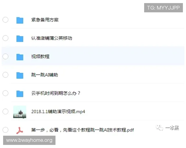 永利博游戏官方地址官方入口安全保障措施,保障玩家账号信息安全
