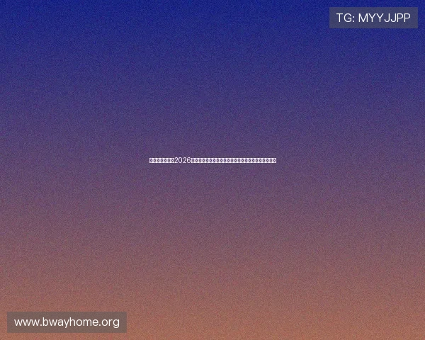 星空娱乐官网:2026世界杯直播平台推荐与观看指南,确保零错过精彩比赛 星空娱乐官网:2026世界杯直播平台推荐与观看指南,确保零错过精彩比赛