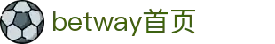 betway首页 - (中国)宿迁betway首页控股有限责任公司欢迎您